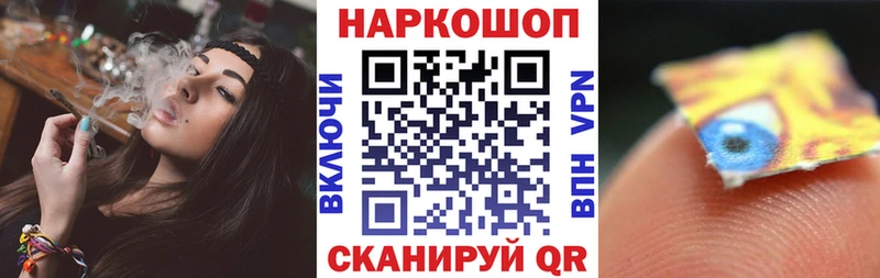 Где купить наркотики Пионерский NBOMe  Псилоцибиновые грибы  Меф мяу мяу  ГАШИШ  Кокаин  СК 