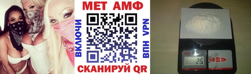 Амфетамин 97%  Пионерский 