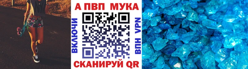 A PVP крисы CK Пионерский