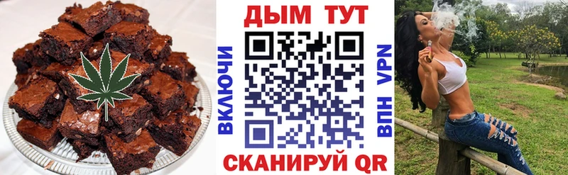 Cannafood марихуана  Пионерский 