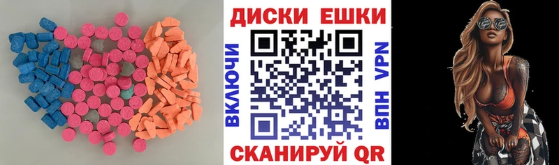 hydra рабочий сайт Пионерский Ecstasy VHQ