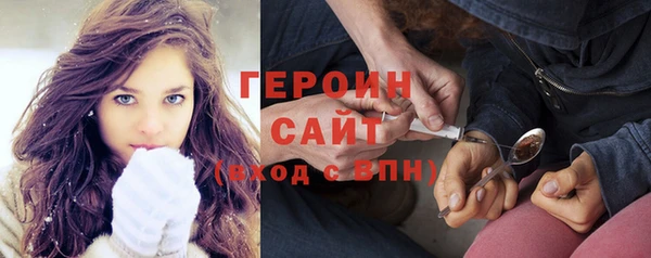меф Гусиноозёрск