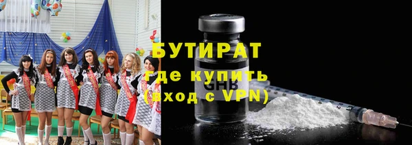 меф Гусиноозёрск