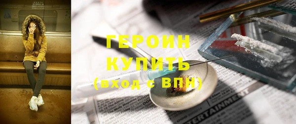 марихуана Гусев