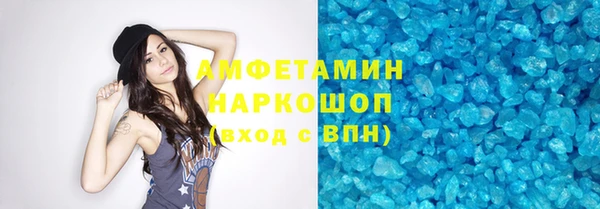 меф Гусиноозёрск