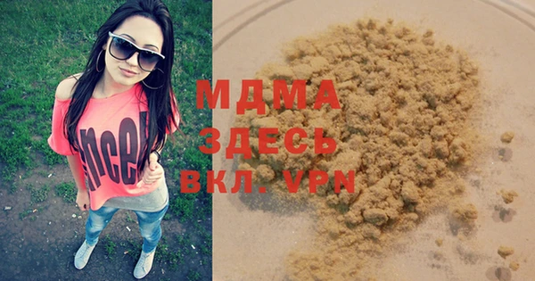 марихуана Гусев