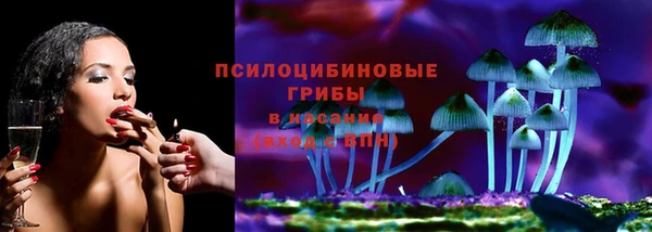 каннабис Усолье-Сибирское