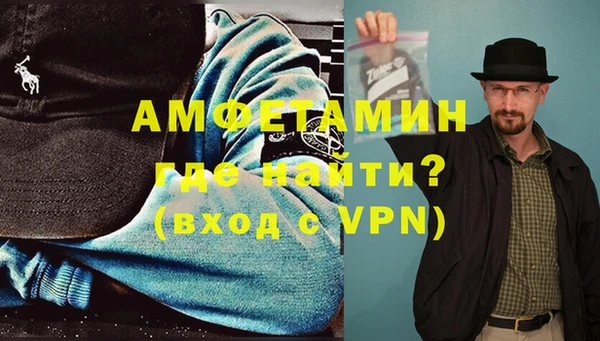 меф Гусиноозёрск