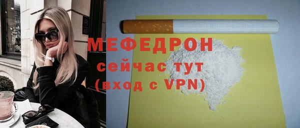 меф Гусиноозёрск