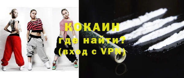 меф Гусиноозёрск