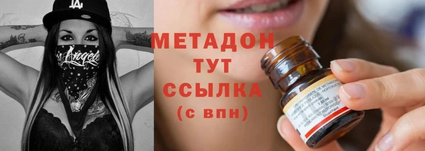 меф Гусиноозёрск