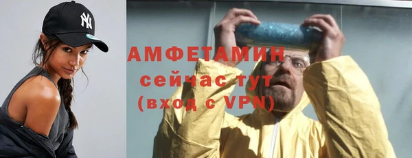 меф Гусиноозёрск