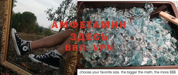 меф Гусиноозёрск