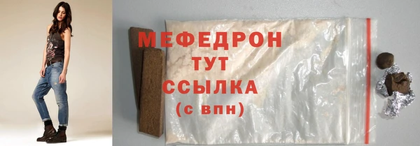 трава Усинск