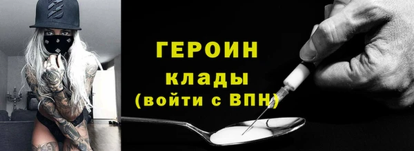 марихуана Гусев