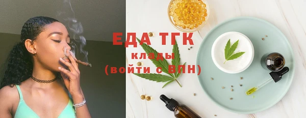 меф Гусиноозёрск