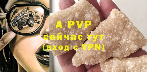 круглые Гусь-Хрустальный