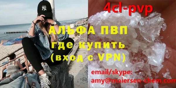 ALPHA-PVP Усмань