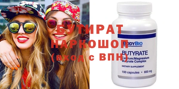круглые Гусь-Хрустальный