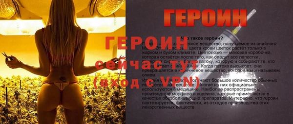 марихуана Гусев