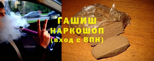 марихуана Гусев