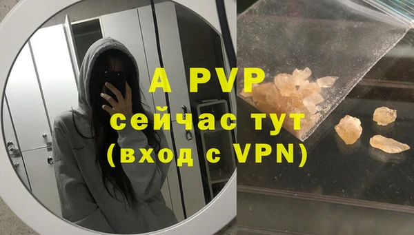 марихуана Гусев