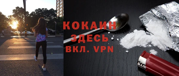 меф Гусиноозёрск