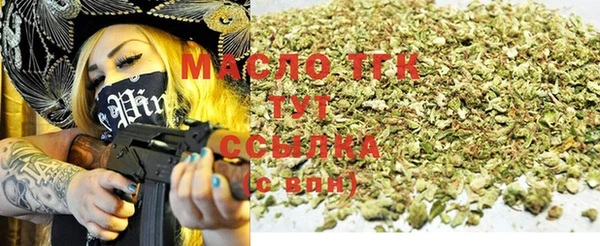 марихуана Гусев