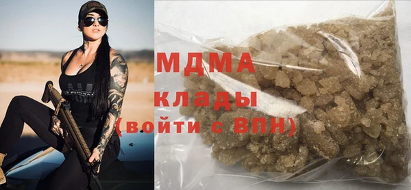 меф Гусиноозёрск