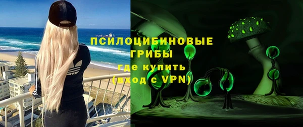 меф Гусиноозёрск
