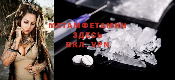 марихуана Гусев