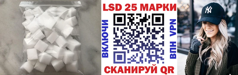кракен ссылки  Пионерский  LSD-25 экстази ecstasy 