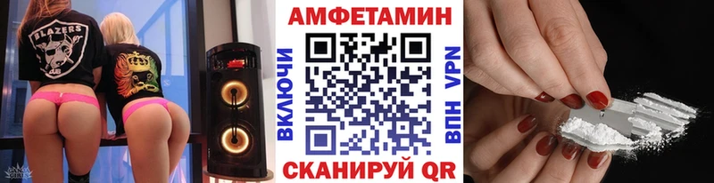 Метамфетамин Декстрометамфетамин 99.9%  Пионерский 